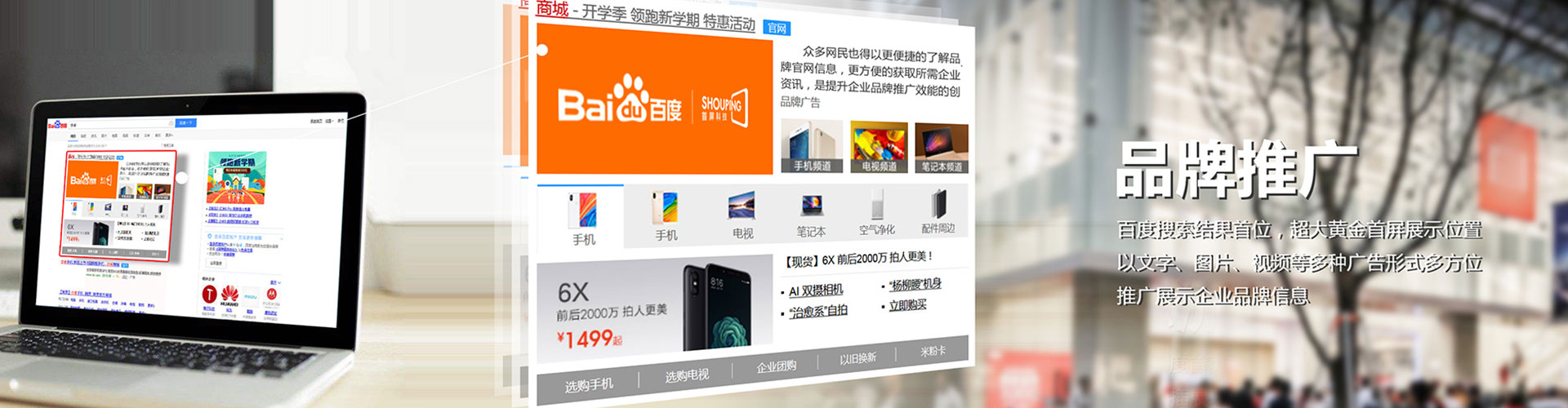 炉霍百度竞价运营