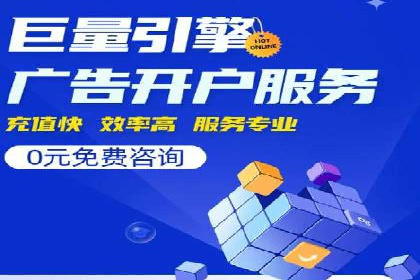 sem推广竞价托管的智慧之道——成功案例剖析