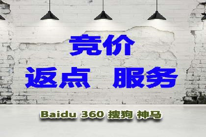 百度竞价托管公司案例分享：效果显著的投资