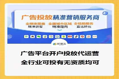 百度搜索广告运营推广：某行业领先企业的秘密武器